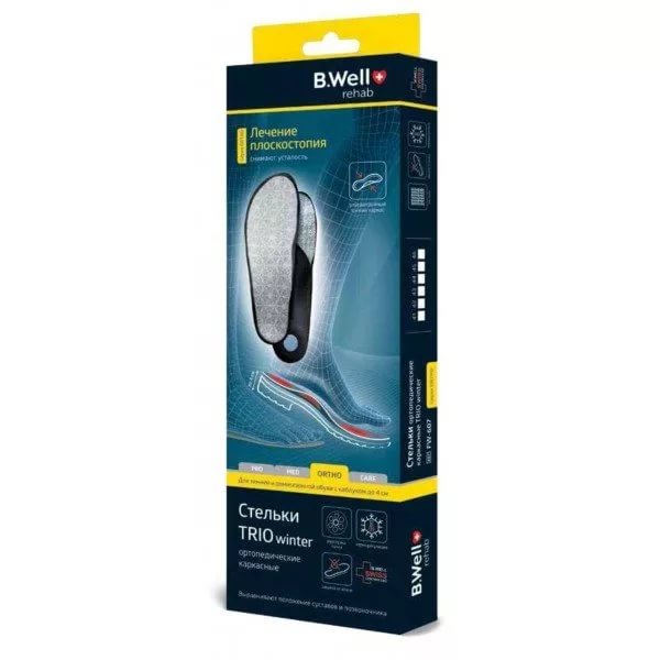 B.Well (Би Велл) Стельки ортопедические FW-607 Ortho trio winter, размер 44