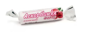 АскорбинКа Форте, таблетки жевательные со вкусом малины, 10 шт БАД