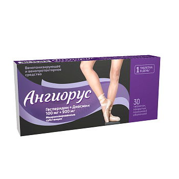 Ангиорус, таблетки, покрытые пленочной оболочкой 100мг+900мг, 30 шт
