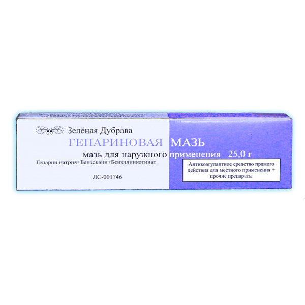 Гепариновая мазь, мазь для наружного применения 100МЕ/г+40мг/г+0,8 мг/г, 25г