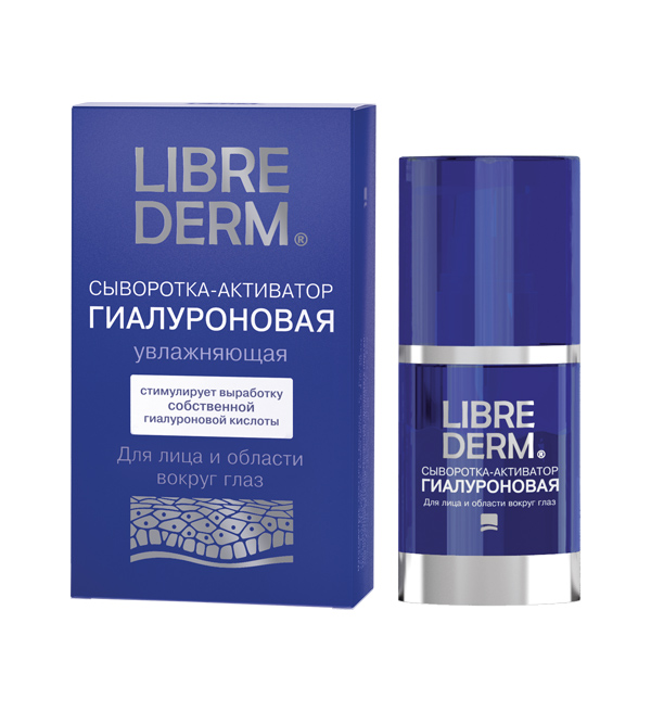 Librederm (Либридерм) Гиалуроновая сыворотка-активатор увлажняющая, 30мл