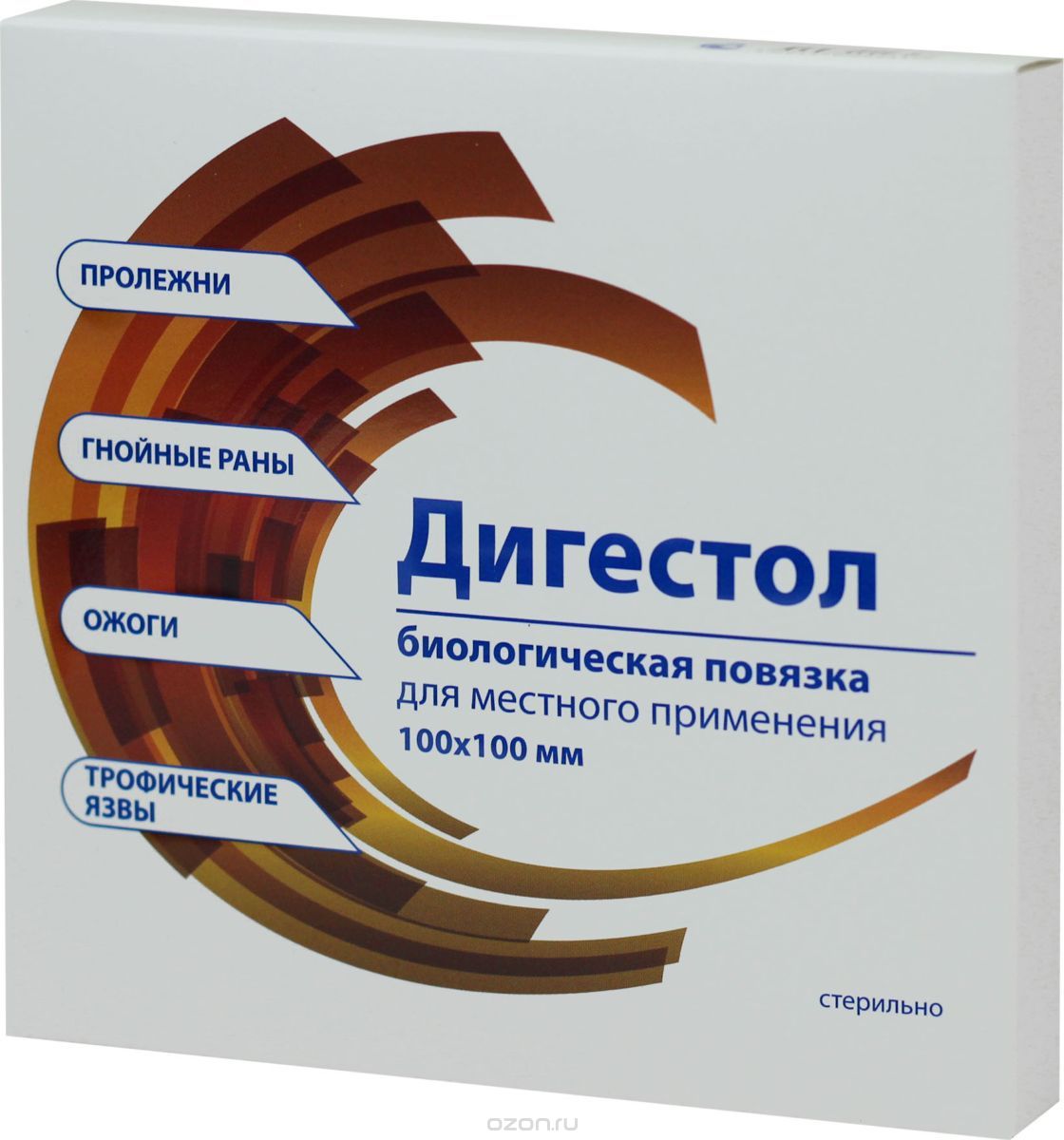 Дигестол, повязка из коллагена 10см х10см