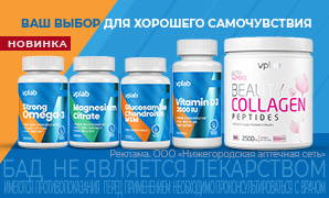 Новинка - VPLab