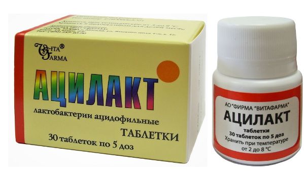 Ацилакт, таблетки 30 шт