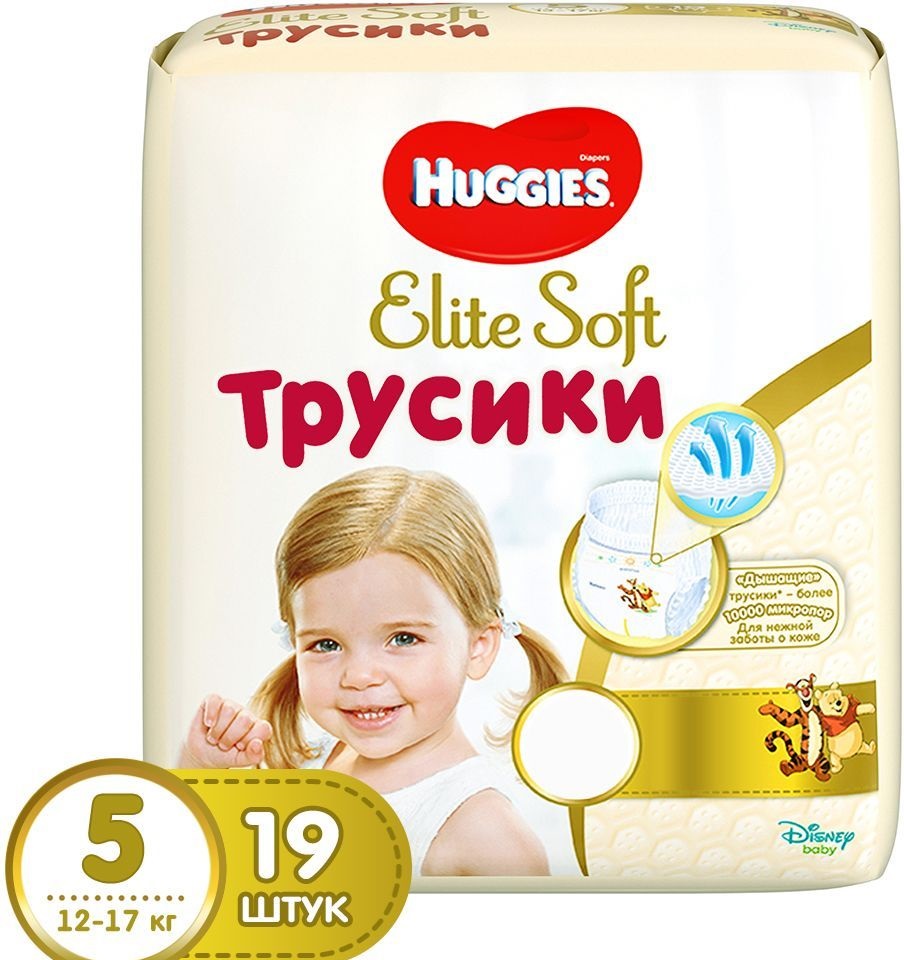 Huggies (Хаггис) трусики EliteSoft 5, 13-17кг 19 шт