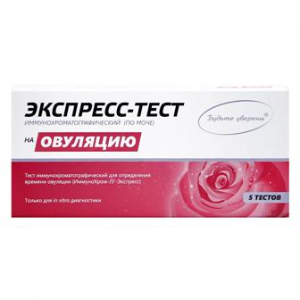 Тест ИммуноХром-ЛГ-Экспресс иммунохроматографический для определения времени овуляции, 5 шт