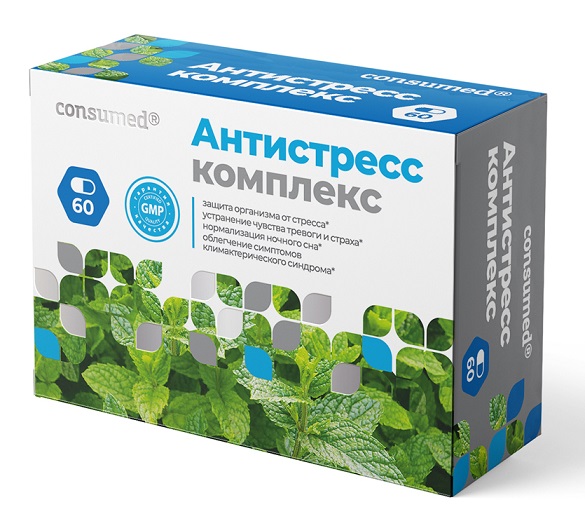 Антистресс комплекс Консумед (Consumed), капсулы 400мг, 60 шт БАД