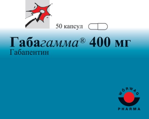 Габагамма, капсулы 400мг, 50 шт