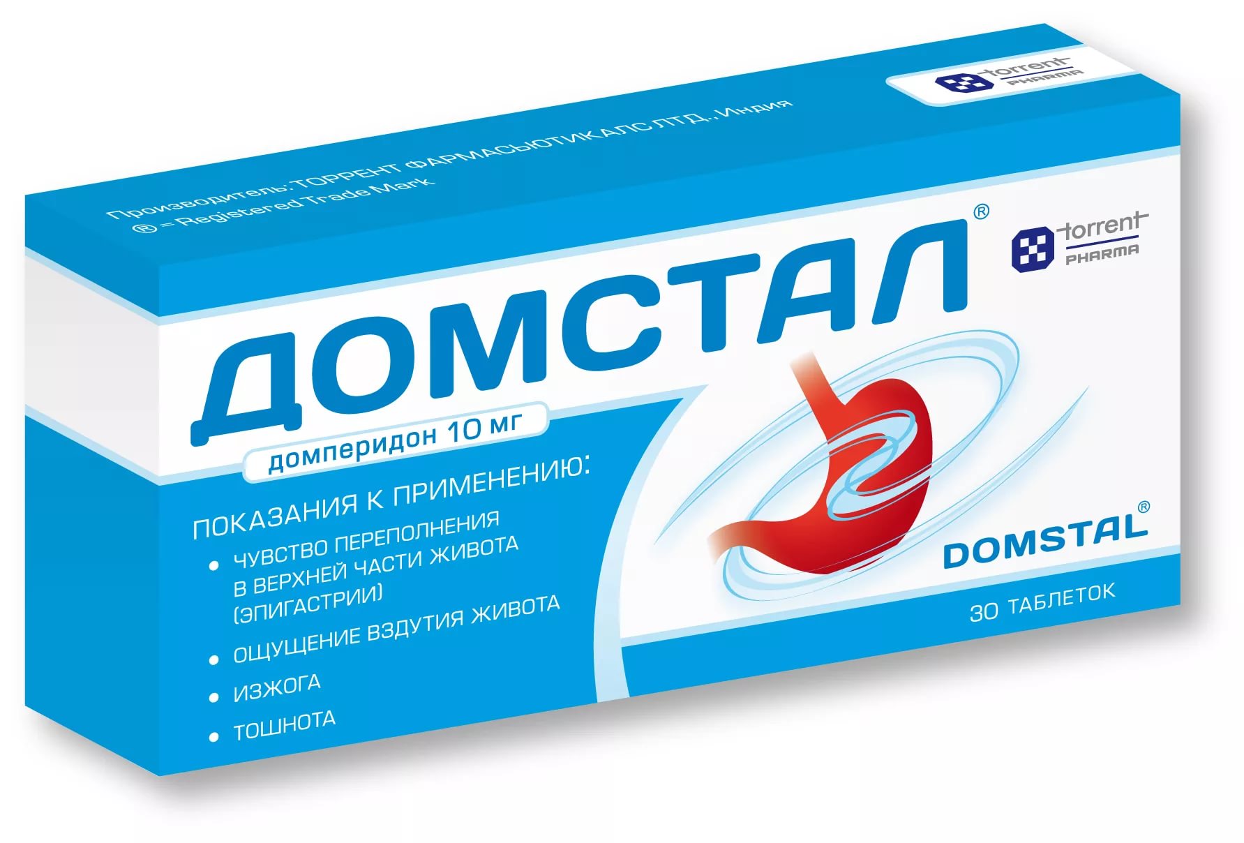 Домстал, таблетки 10мг, 30 шт