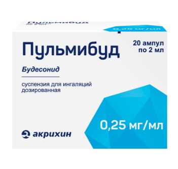 Пульмибуд, суспензия для ингаляций дозированная 0,25мг/мл, ампулы 2мл, 20 шт