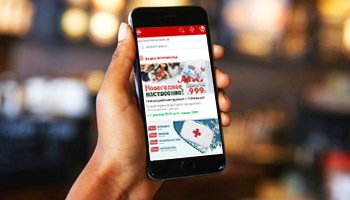 Скачайте приложение Аптека 24, получите 500 бонусов в подарок!