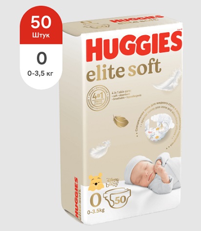 Huggies (Хаггис) подгузники EliteSoft 0+, до 3,5кг 50 шт