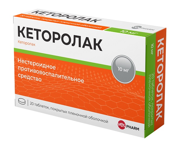 Кеторолак, таблетки, покрытые пленочной оболочкой 10мг, 20шт