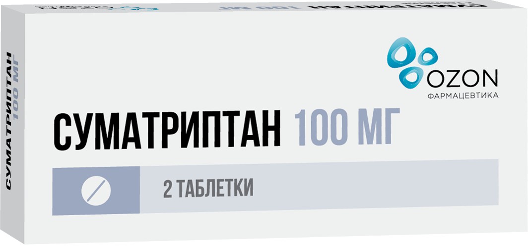 Суматриптан, таблетки, покрытые пленочной оболочкой 100мг, 2шт