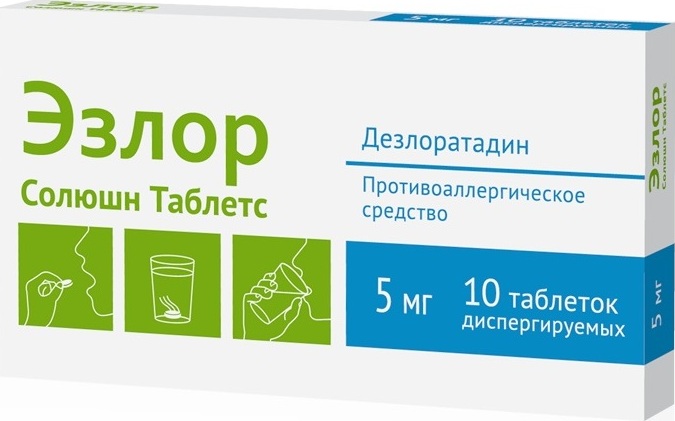 Эзлор Солюшн Таблетс, таблетки диспергируемые 5мг, 10 шт