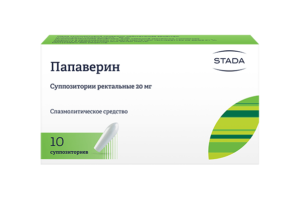 Папаверин, суппозитории ректальные 20мг, 10 шт