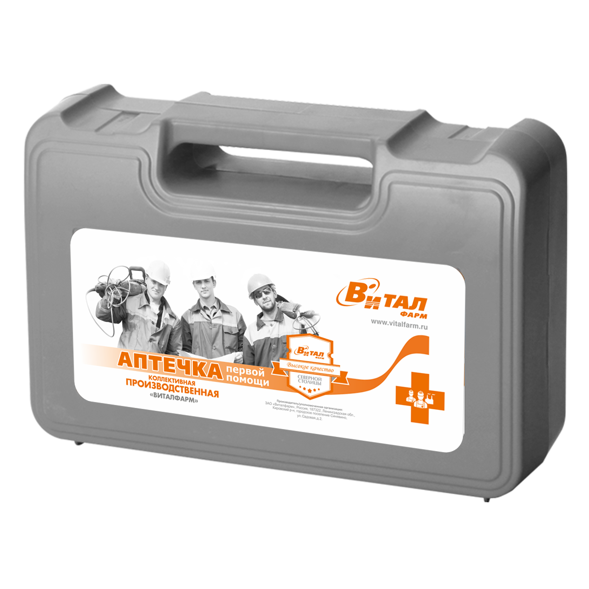 Аптечка Работникам, Виталфарм 2104