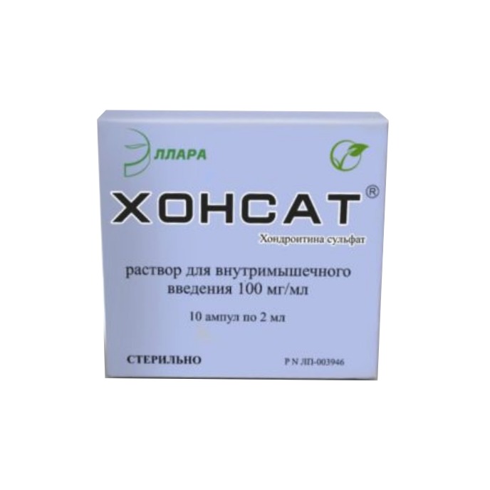 Хонсат, раствор для внутримышечного введения 100мг/мл, ампула 2мл 10шт