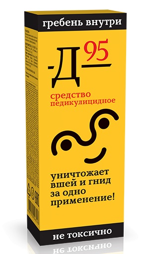 911 средство педикулицидное Д-95, 10мл 3 шт