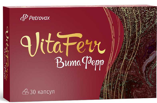 Витаферр, капсулы 375мг, 30 шт БАД