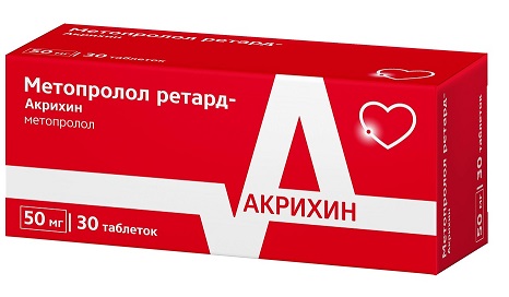 Метопролол ретард-Акрихин, таблетки с пролонгированным высвобождением, покрытые пленочной оболочкой 50мг, 30 шт
