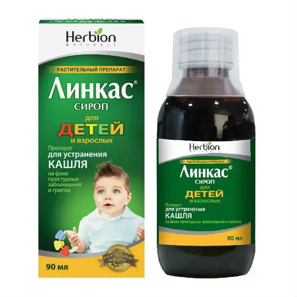 Линкас сироп, флакон 90мл