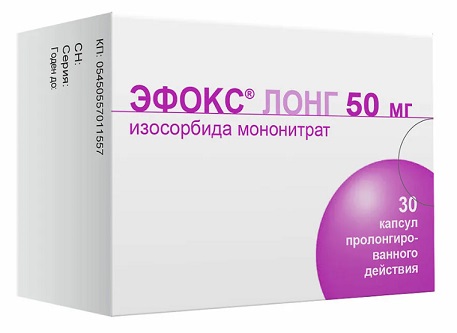 Эфокс лонг, капсулы пролонгированного действия 50мг, 30 шт