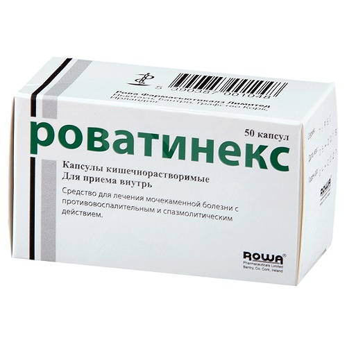 Роватинекс, капсулы кишечнорастворимые, 50 шт