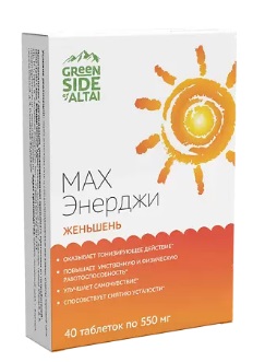 Женьшень Макс Энерджи, таблетки 550мг, 40 шт БАД