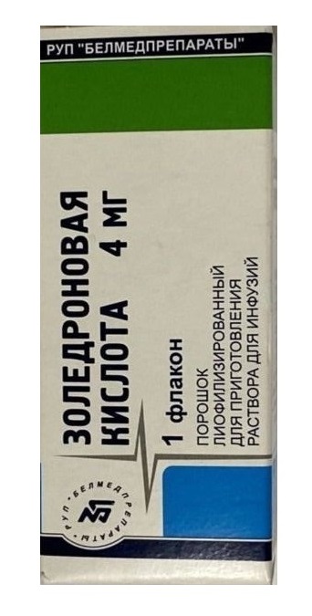 Золедроновая кислота, лиофилизат для приготовления концентрата для приготовления раствора для инфузий 4мг, флакон