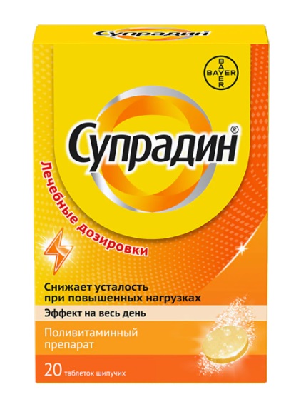 Супрадин, таблетки шипучие, 20 шт