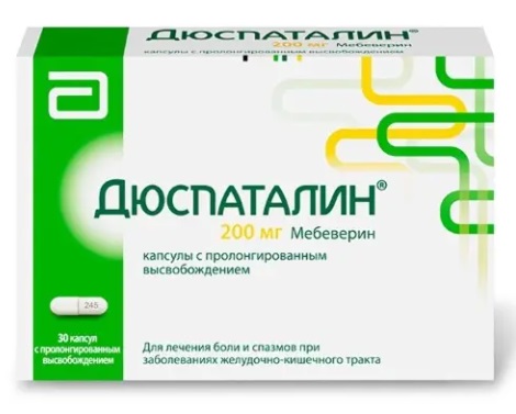 Дюспаталин, капсулы с пролонгированным высвобождением 200мг, 30 шт