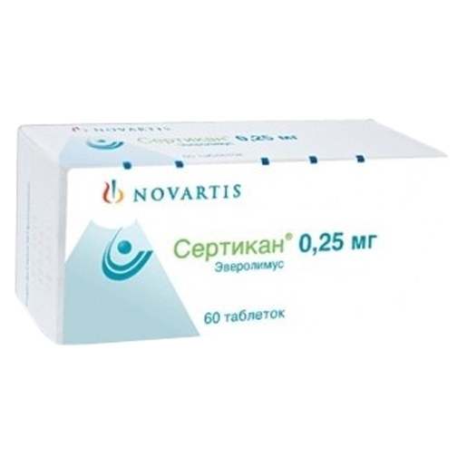 Сертикан, таблетки 0,25мг, 60 шт