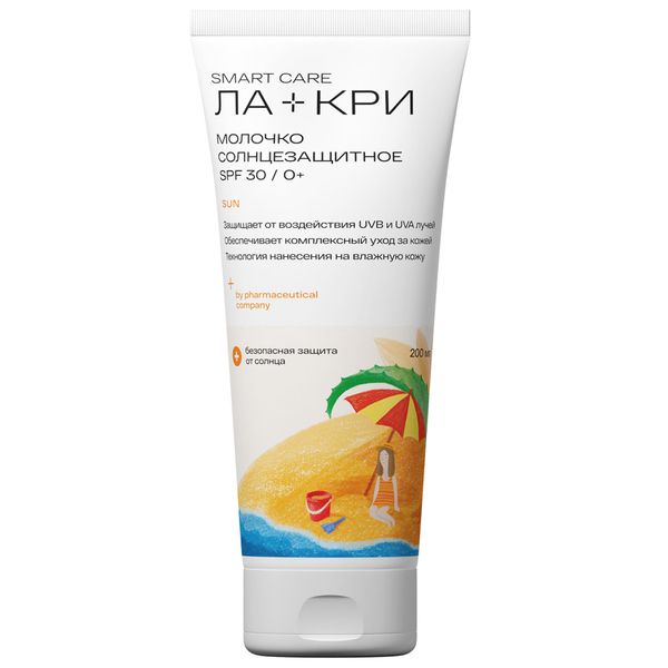 Ла-Кри молочко солнцезащитное для детей 200 мл SPF30