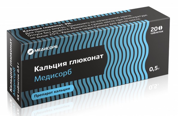 Кальция глюконат, таблетки 500мг, 20 шт