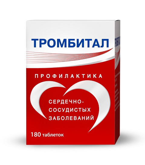 Тромбитал, таблетки, покрытые пленочной оболочкой 75мг+15,2мг, 180 шт