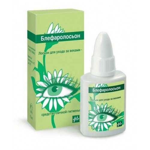 Блефаролосьон для век, флакон 15мл