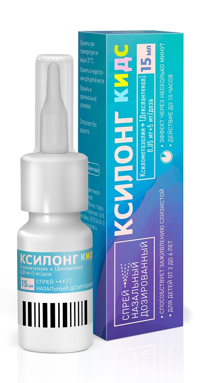Ксилонг Кидс, спрей назальный дозированный 0,05мг+5мг/доза, флакон 15мл (100доз)