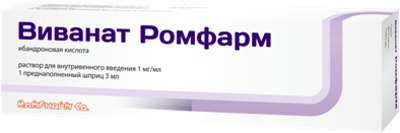 Виванат-Ромфарм, раствор для внутривенного введения 1мг/мл, шприц 3мл