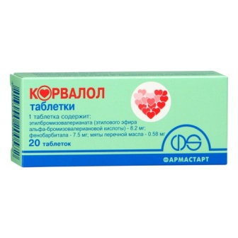 Корвалол, таблетки 20шт