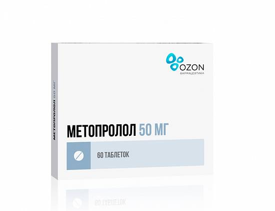 Метопролол, таблетки 50мг, 60 шт