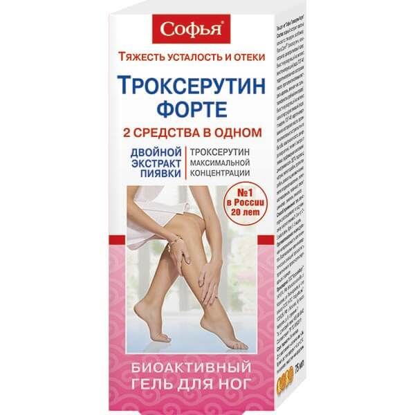 Софья, гель для ног троксерутин форте 75мл