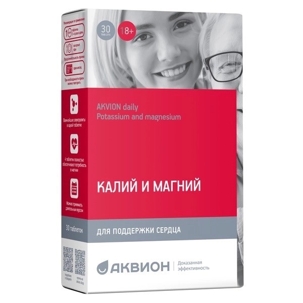 Аквион Дэйли Калий и Магний. таблетки массой 1155мг 30 шт БАД