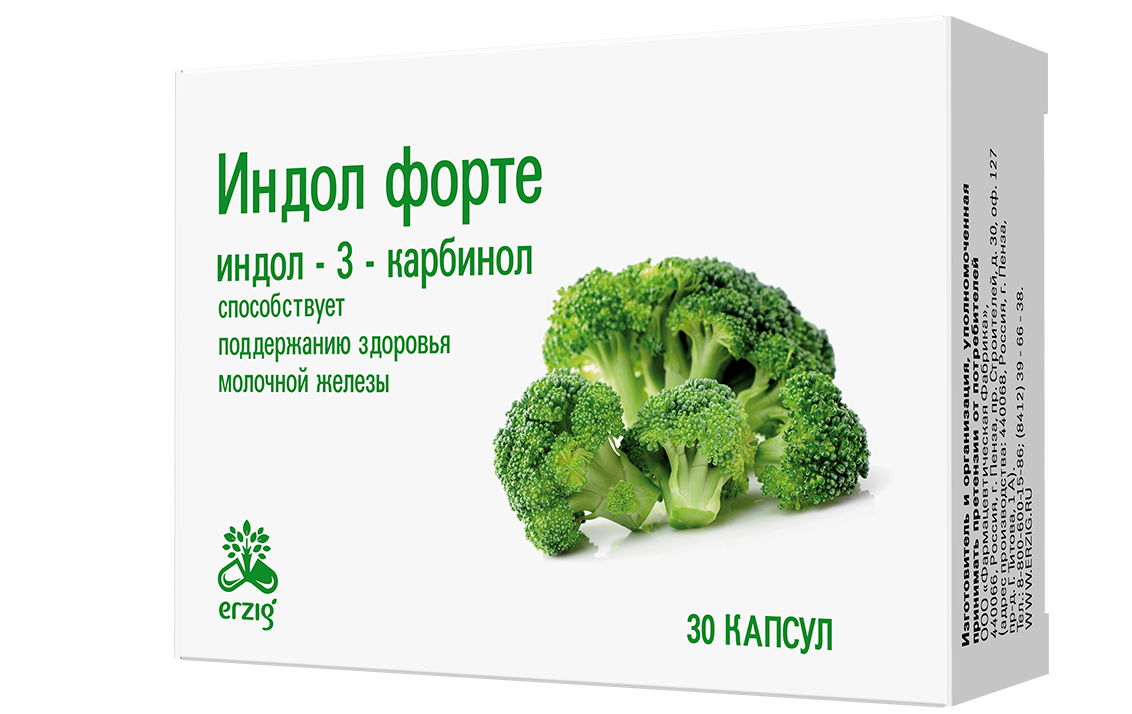 Индол Форте, капсулы 380мг, 30 шт БАД