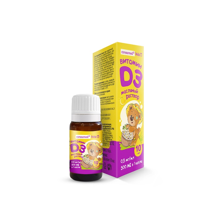 Витамин Д3 Консумед (Consumed), масляный раствор 10мл БАД