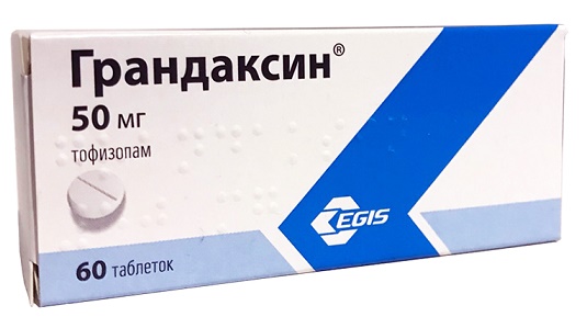 Грандаксин, таблетки 50мг, 60 шт