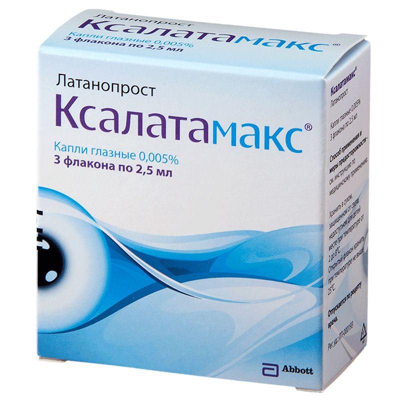 Ксалатамакс, капли глазные 0,005%, флакон с пипеткой-дозатором 2,5мл в упаковке 3 шт