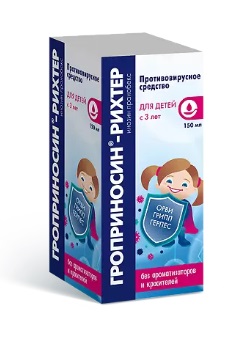Гроприносин-Рихтер, сироп 50 мг/мл, фл 150мл