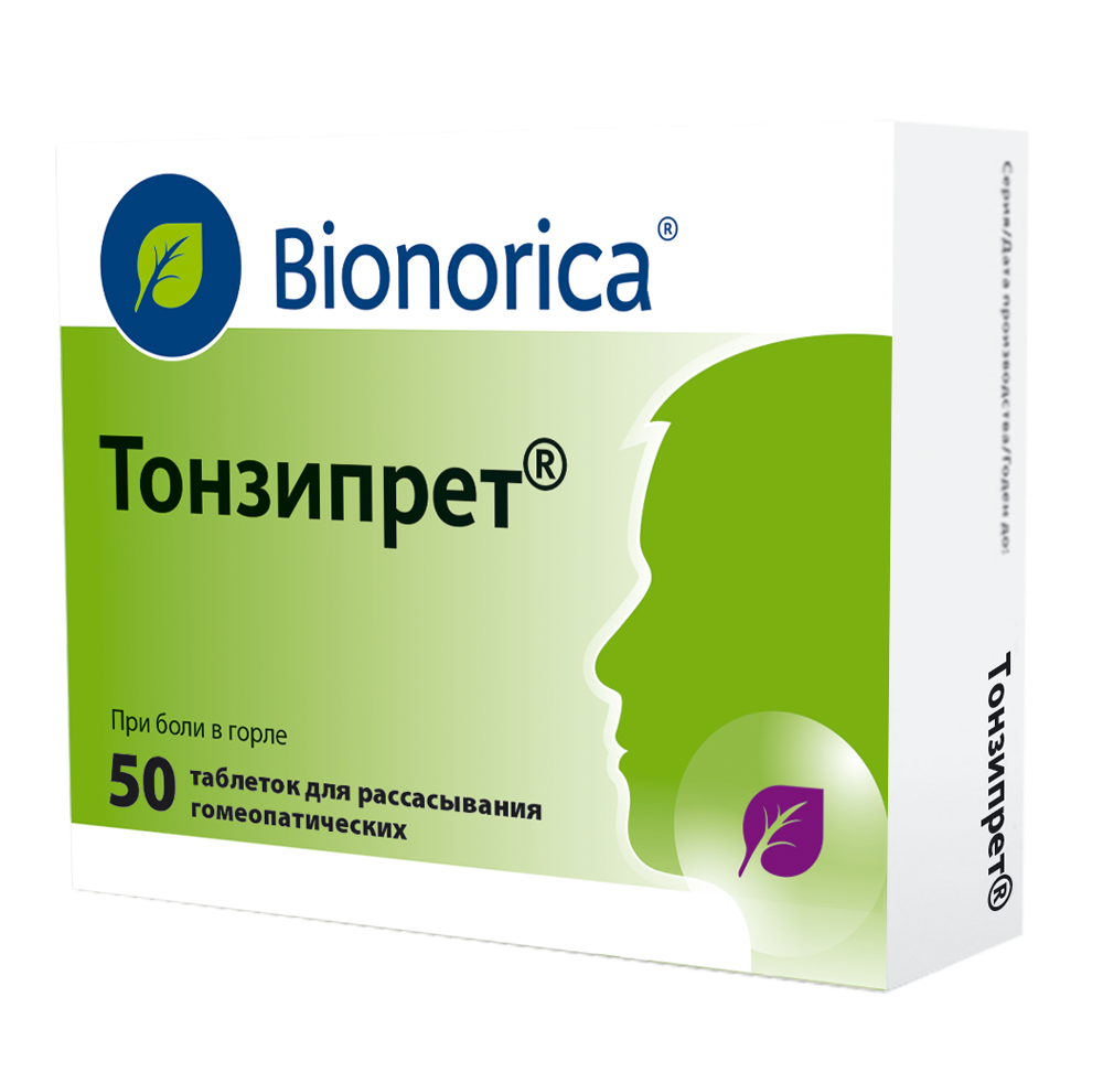 Тонзипрет, таблетки для рассасывания гомеопатические, 50 шт