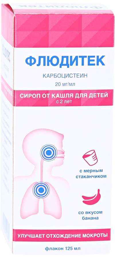 Флюдитек, сироп 20мг/мл, флакон 125мл